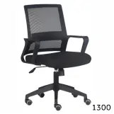 Cadeira Inline - mod. 1300